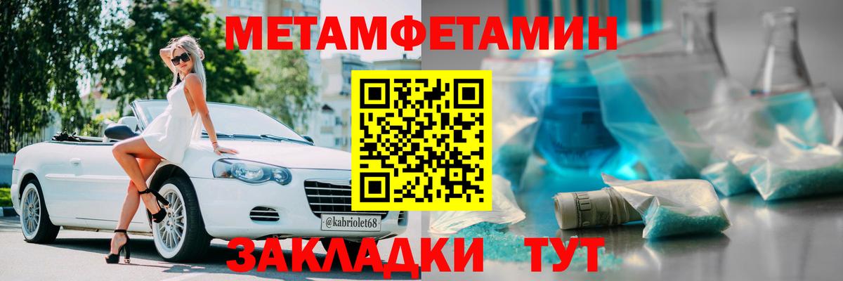 АМФ  АМФ Розовый  Вход с VPN  Лениногорск 
