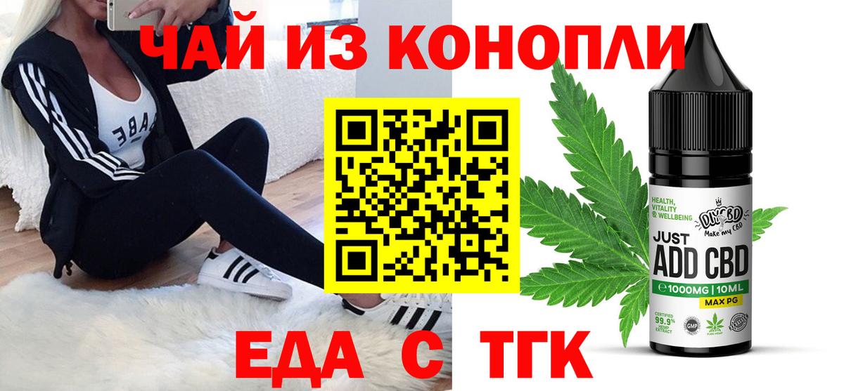 МЕФ   COCAIN  ГАШ  Магазины продажи наркотиков  Вход с VPN  Лениногорск  Каннабис 