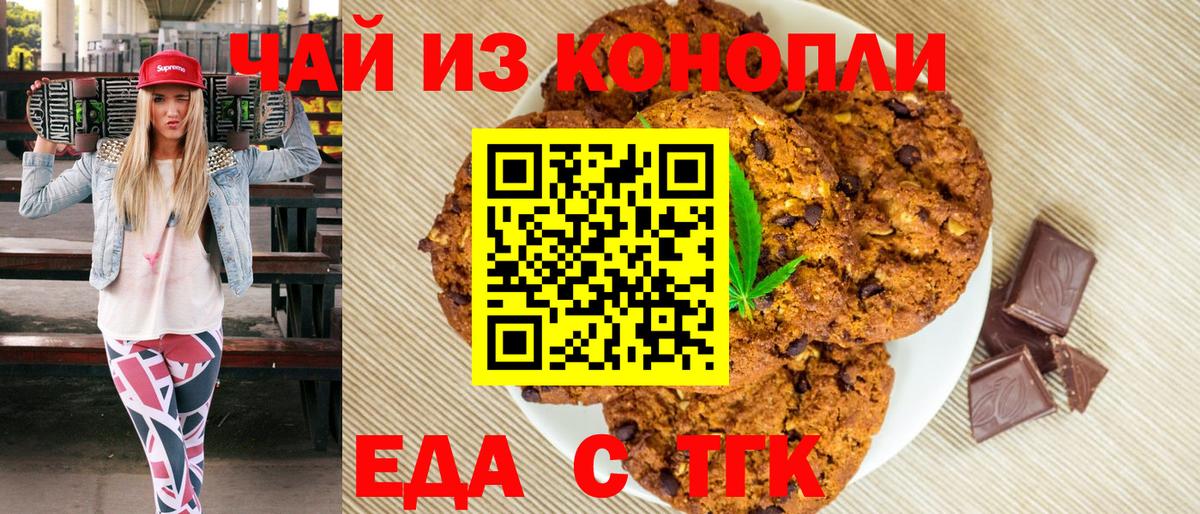 МДМА Лениногорск