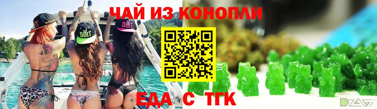 Canna-Cookies конопля  Вход с VPN  Лениногорск 