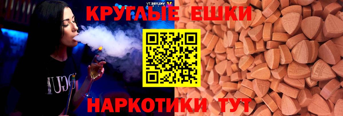 ЭКСТАЗИ VHQ  Вход с VPN  Ecstasy 280мг  сайты даркнета официальный сайт  Лениногорск 