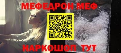 бошки Кандалакша