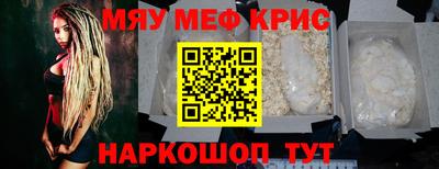 мет Канаш