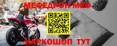 бошки Кандалакша