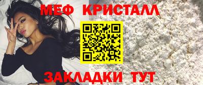 бошки Кандалакша