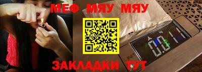 бошки Кандалакша