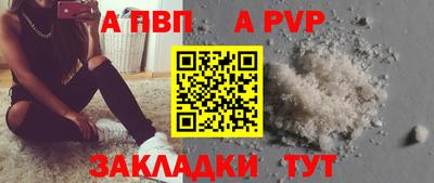 мет Канаш