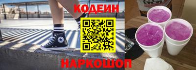 бошки Кандалакша