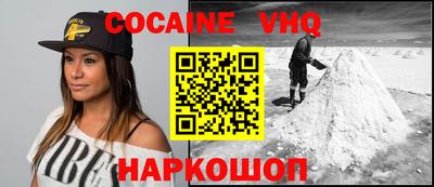 бошки Кандалакша