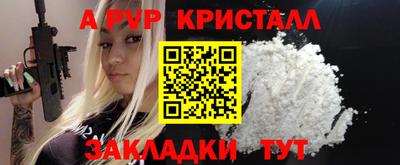 амф Камышлов
