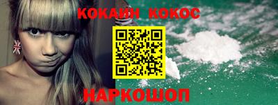 бошки Кандалакша