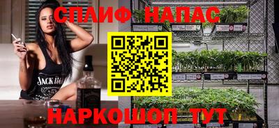 бошки Кандалакша