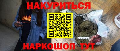 бошки Кандалакша