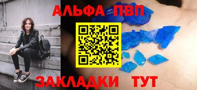 мет Канаш