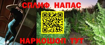 мет Канаш