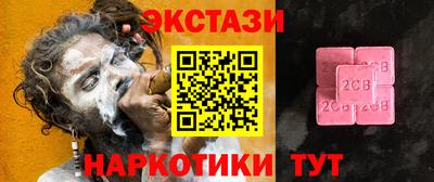 амф Камышлов