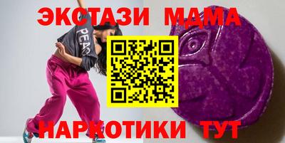 амф Камышлов