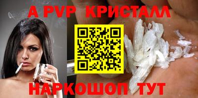 амф Камышлов