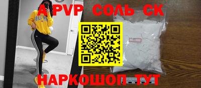 бошки Кандалакша