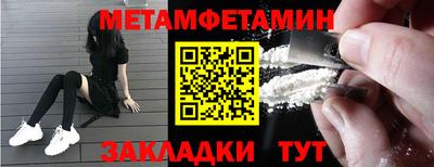амф Камышлов