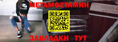 амф Камышлов