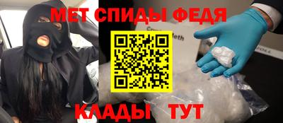 бошки Кандалакша