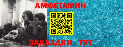 бошки Кандалакша