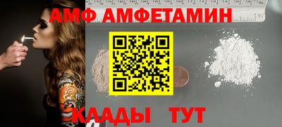 мет Канаш