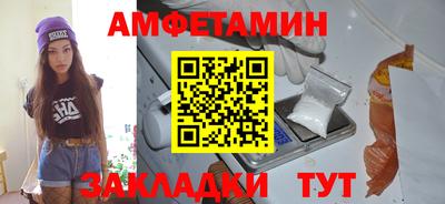 амф Камышлов