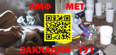 бошки Кандалакша