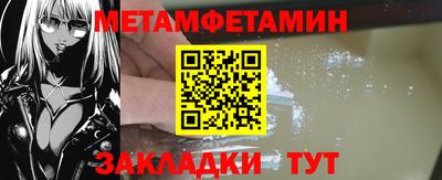 амф Камышлов