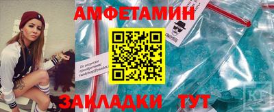 мет Канаш