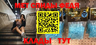 амф Камышлов