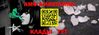 бошки Кандалакша