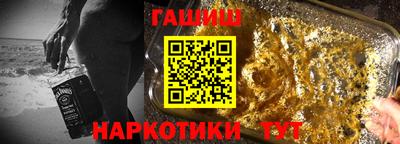 мет Канаш