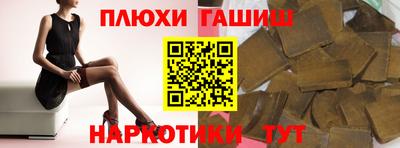 бошки Кандалакша
