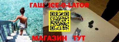 мет Канаш