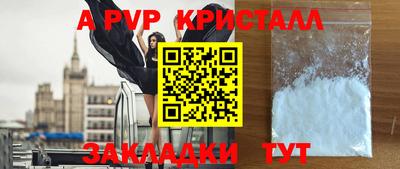 мет Канаш