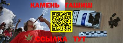 бошки Кандалакша