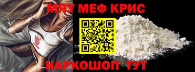 мет Канаш