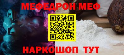 мет Канаш
