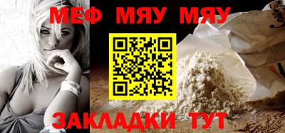 бошки Кандалакша
