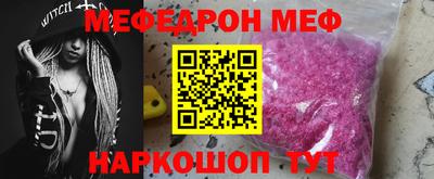 мет Канаш