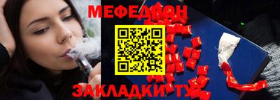 мет Канаш