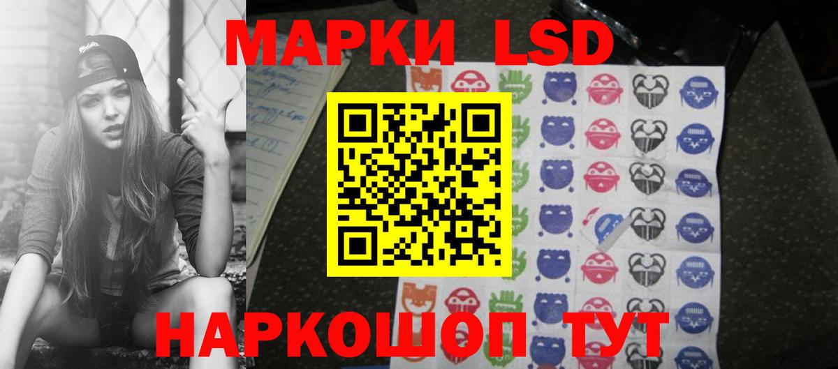Лениногорск  ЛСД экстази кислота  Лсд 25 экстази ecstasy  Вход с VPN 