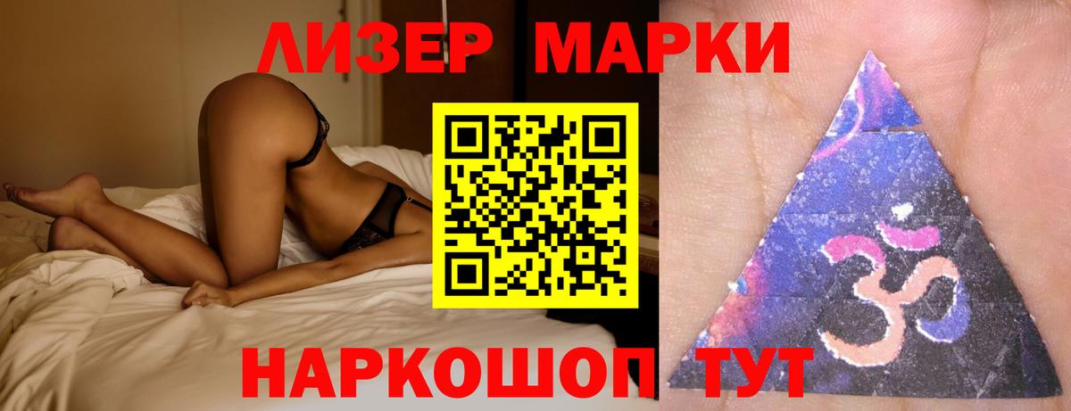 Лсд 25 экстази ecstasy Лениногорск