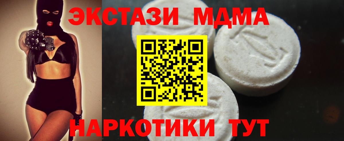 MDMA VHQ Лениногорск
