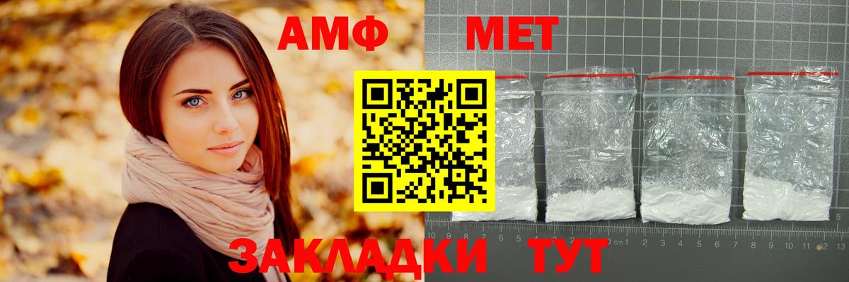 Лениногорск  Первитин витя  Вход с VPN 