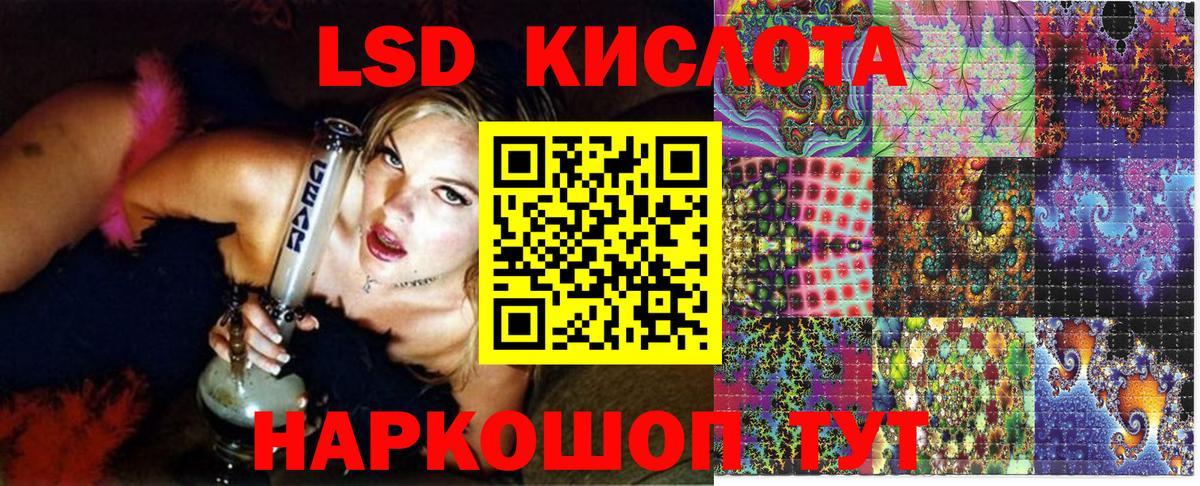 Марки 25I-NBOMe 1500мкг  продажа наркотиков  Лениногорск  Вход с VPN 
