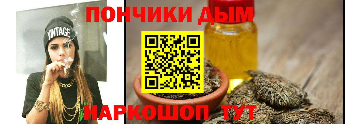 Бошки Шишки семена  Конопля сатива  Лениногорск  Вход с VPN  Бошки марихуана Amnesia  Бошки Шишки тримм 